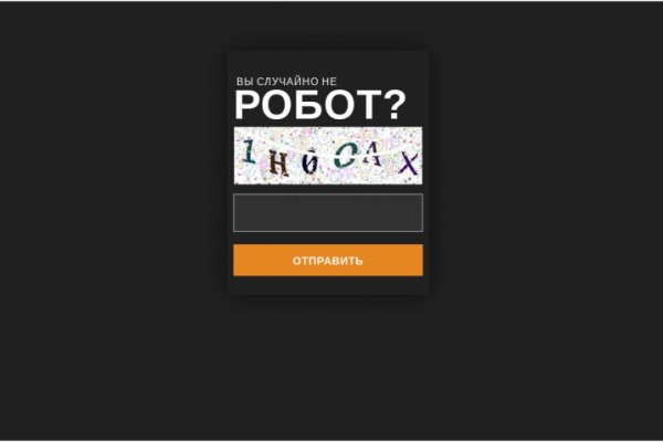 Кракен это что за магазин