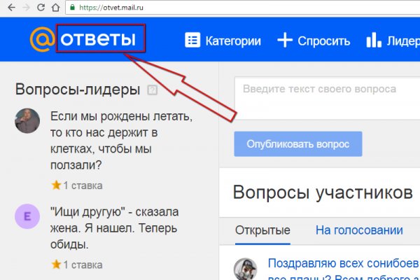 Кракен даркнет ссылка