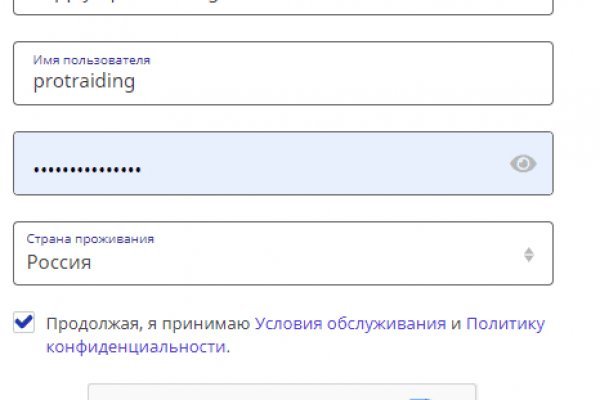 Кракен вход рабочий