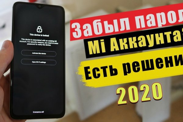 Кракен даркнет как зайти