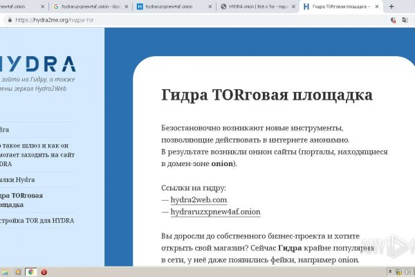 Сайт кракен гидра