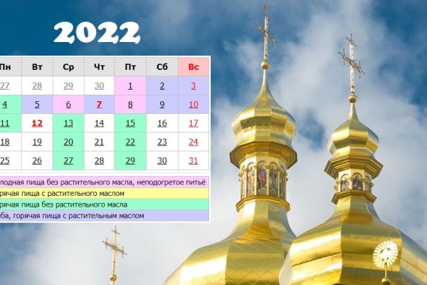 Блэкспрут зеркало кракен