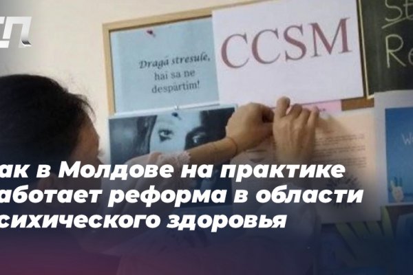 Где найти рабочую ссылку на кракен