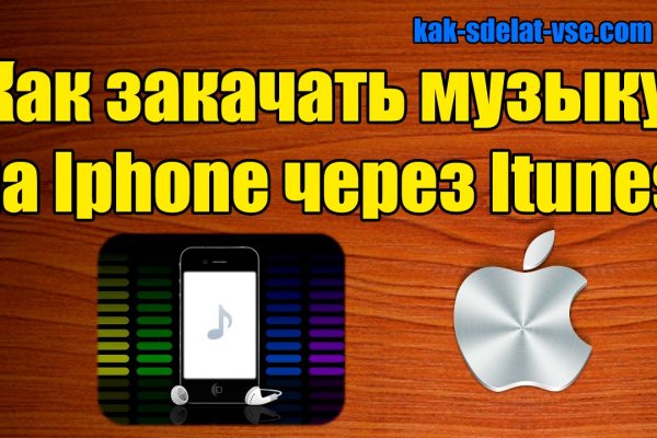Кракен маркетплейс как зайти