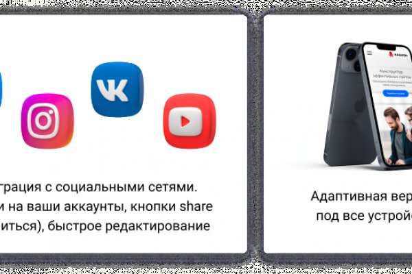 Кракен маркетплейс актуальные ссылки