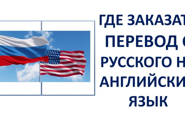 Пользователь не найден кракен что делать