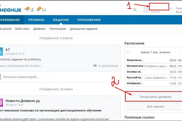 Кракен клир