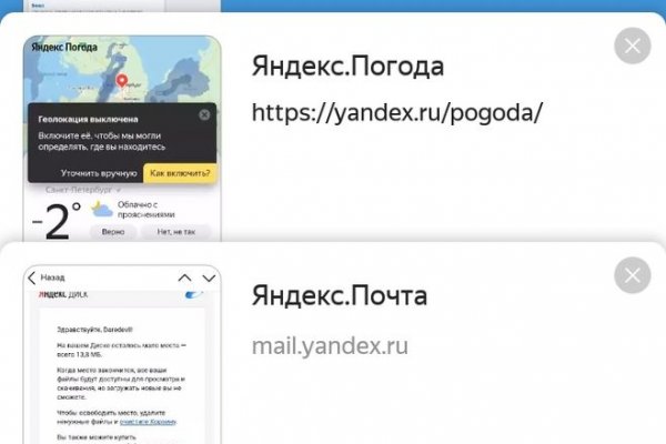 Мега кракен блэк спрут
