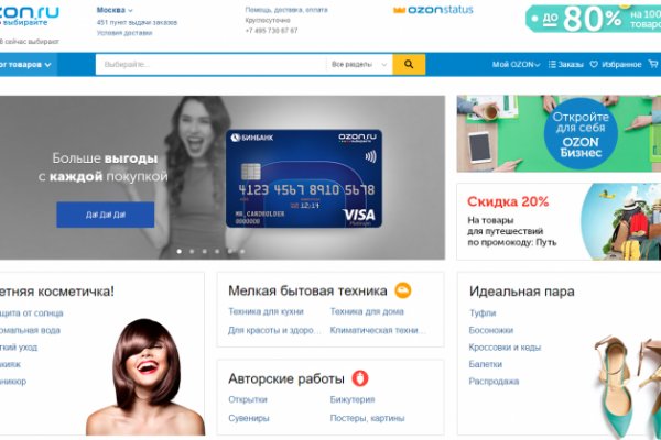 Сайт вместо гидры
