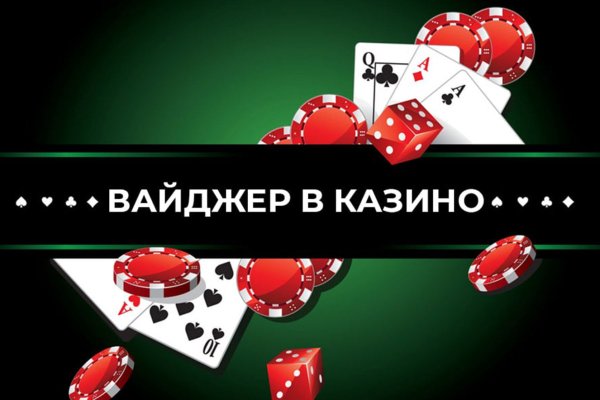 Ссылка на кракен