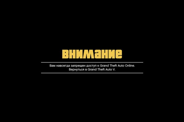 Кракен настоящее зеркало