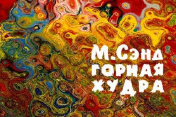 Кракен даркнет в тор