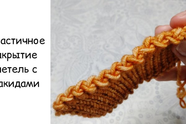 Кракен at