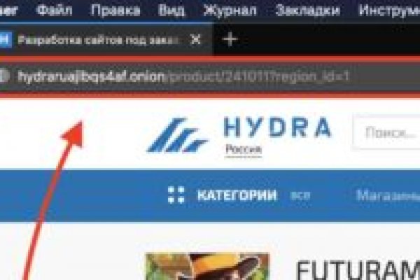 Где найти ссылку кракен