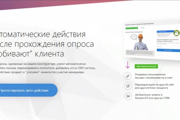 Запрещенный сайт кракен
